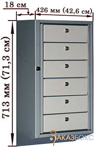 Антивандальный почтовый ящик ЯПП-5АВ Двухцветный