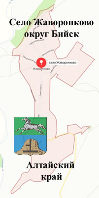 Где расположено почтовое отделение села Жаворонково Алтайский Край?
