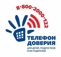 В городе Бийске Алтайского Края начали действовать пять новых линий детского телефона доверия