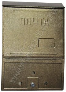почтовый ящик ПЯ-1 Бронза